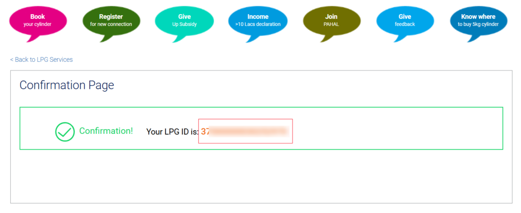 17 Digit LPG ID