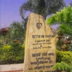 Kharsawan Golikand 1948