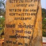 kharsawan golikand 1948 image
